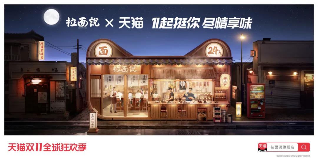 电商设计如何用好中国风？收下这份全面指南！（附实战案例）